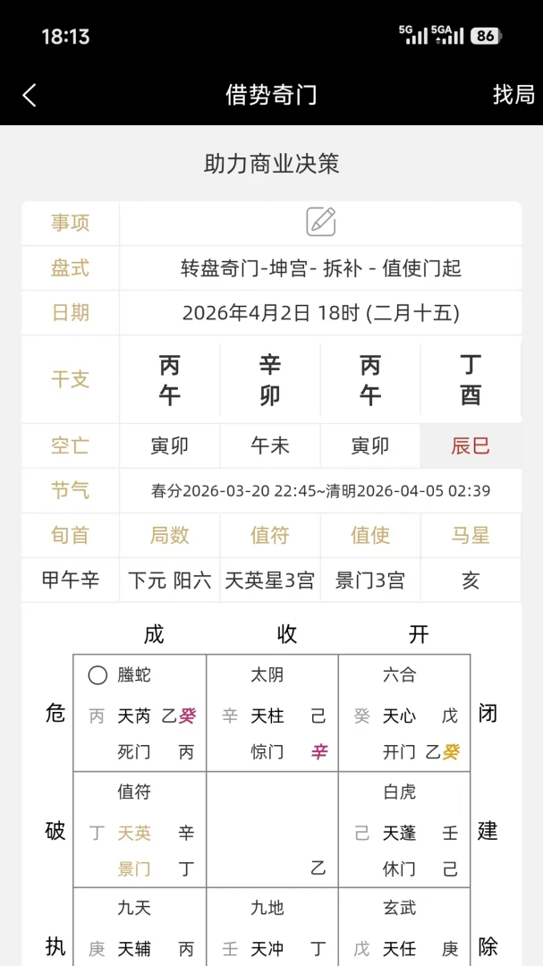 �������������ֻ���v1.0.2 ��Ѱ��ͼ0