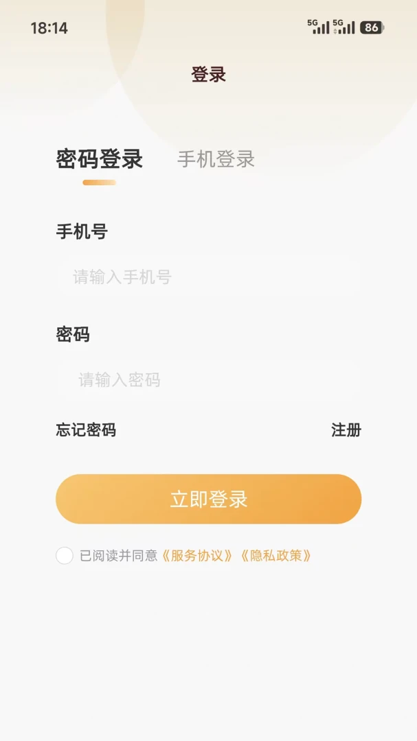 �������������ֻ���v1.0.2 ��Ѱ��ͼ1