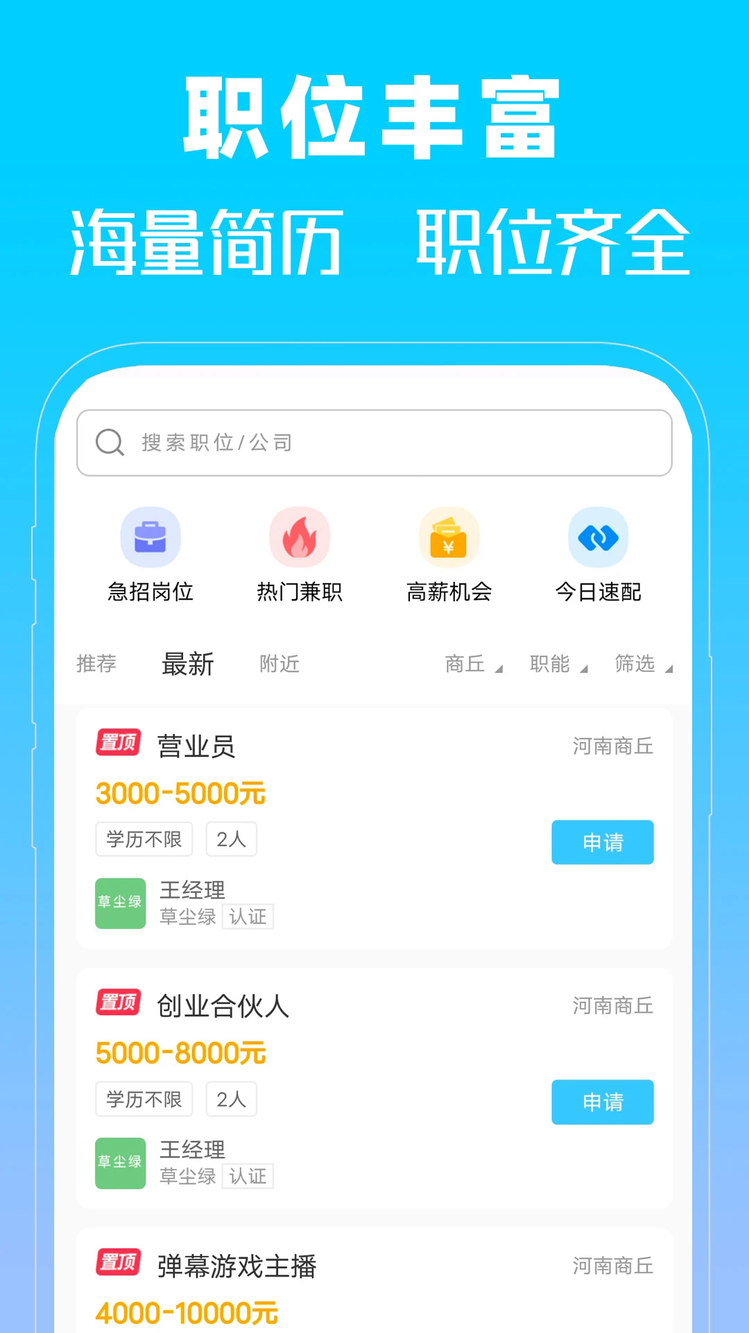 �����˲���2026�ٷ�����v1.0 �ֻ����ͼ0