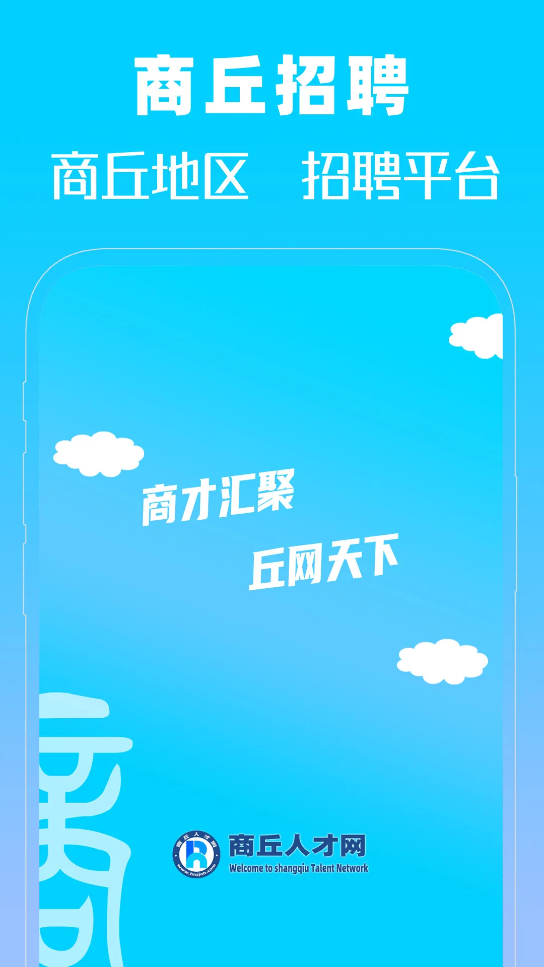 �����˲���2026�ٷ�����v1.0 �ֻ����ͼ2