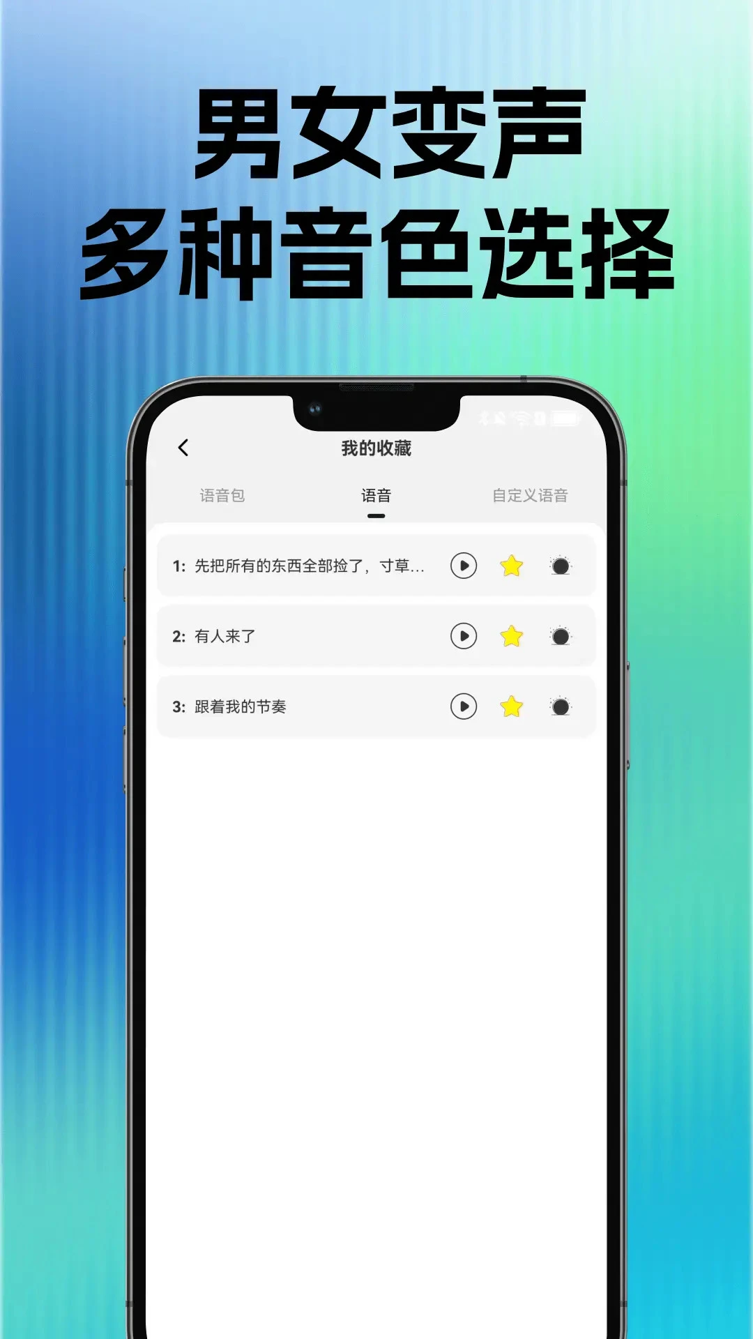 �������α�������׿���ֻ���v1.0.2 ��Ѱ��ͼ3