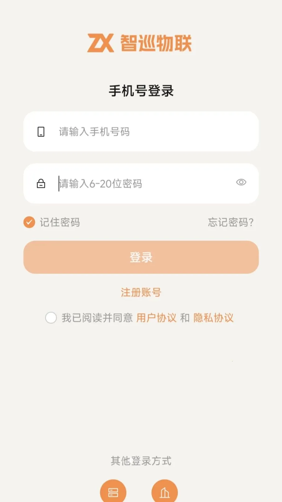 ��Ѳ������׿���ֻ���v1.3.4 �ֻ����ͼ3