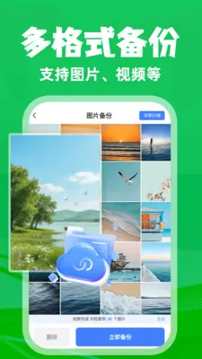 ΢�����¼��ѱ�����(���ݱ�������)v1.0.3 �ֻ����ͼ0