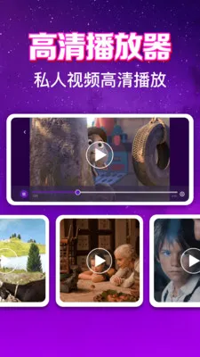 ����ӰƬ��Ѳ����������ֻ���v1.0.6.1001 ��׿���ͼ0