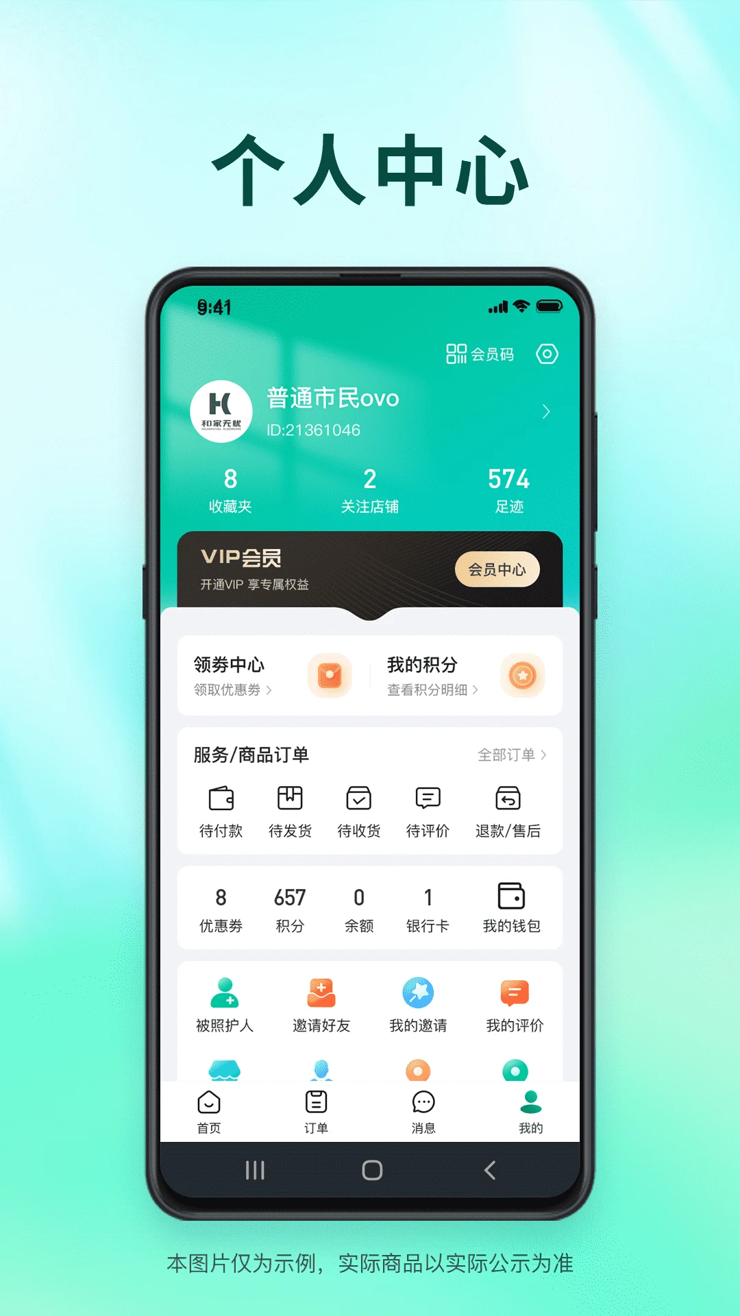 �ͼ�����(�������Ϸ���)v1.2.54 ��׿���ͼ0