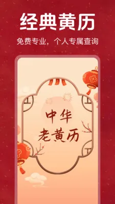 �ϻ���������������Ѱ氲׿���ֻ���v1.0.0 �ֻ����ͼ0