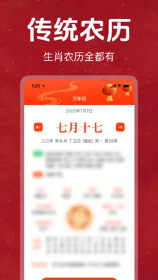 �ϻ���������������Ѱ氲׿���ֻ���v1.0.0 �ֻ����ͼ1