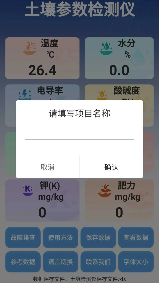 �����ٲ��ǰ�׿���ֻ���v3.0.4 �ٷ������ͼ2