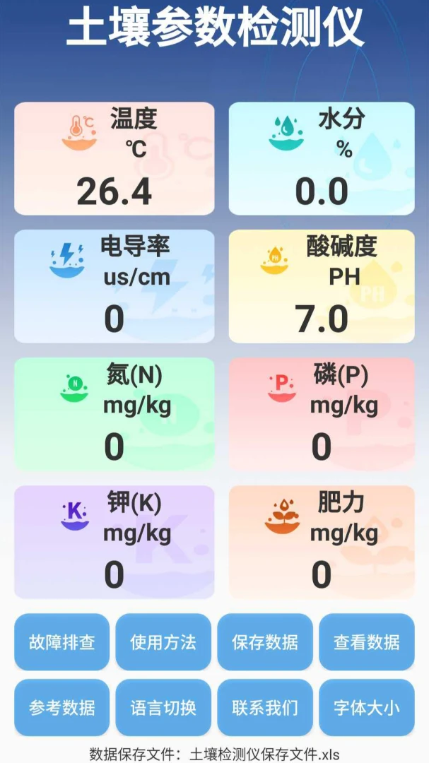 �����ٲ��ǰ�׿���ֻ���v3.0.4 �ٷ������ͼ3
