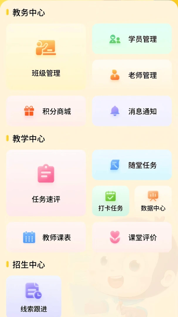 �汾�������ֻ���v6.5.22 �ٷ������ͼ1