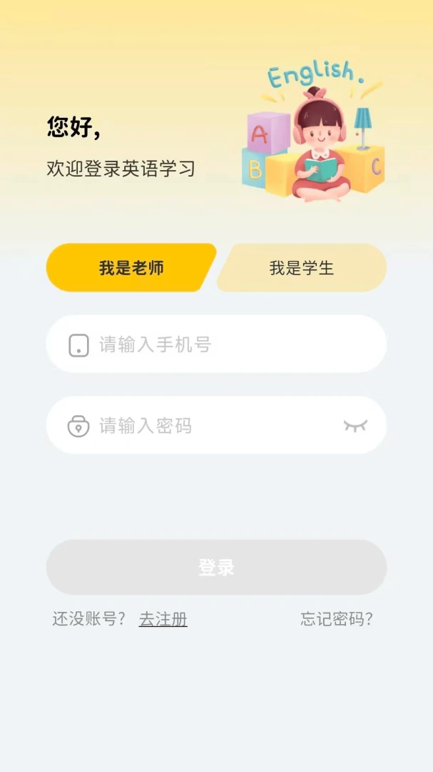 �汾�������ֻ���v6.5.22 �ٷ������ͼ3