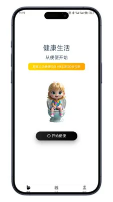 ����ռ�2026�ٷ�����v0.7.10 �ֻ����ͼ3