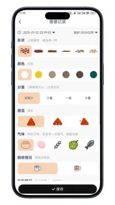 ����ռ�2026�ٷ�����v0.7.10 �ֻ����ͼ2