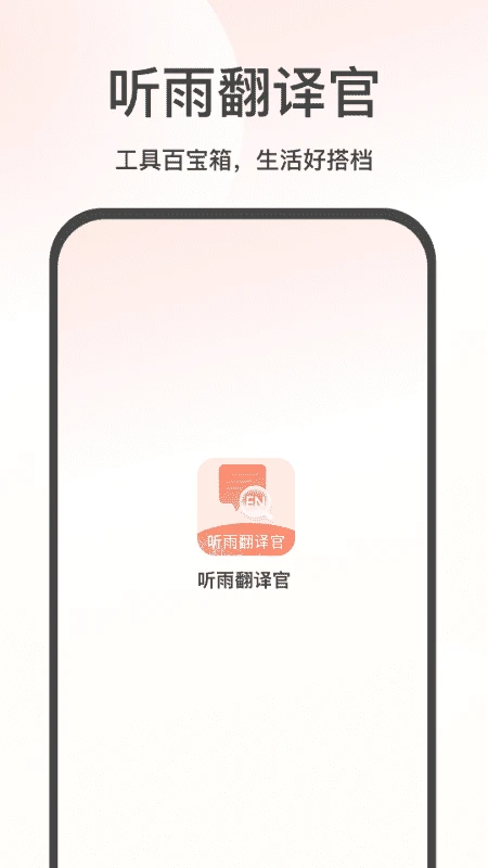 ���귭��������ֻ���v2.4 ��׿���ͼ3