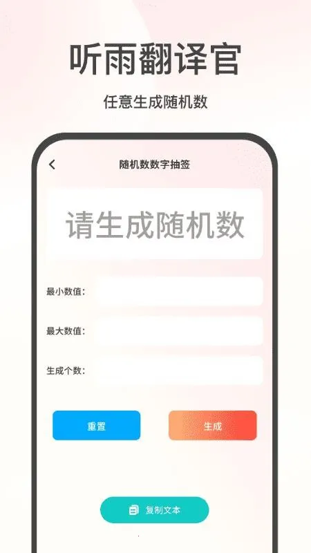 ���귭��������ֻ���v2.4 ��׿���ͼ0