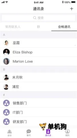 �ᳩ������(��Ƶ��������)v3.2.0.2474 �ٷ������ͼ2