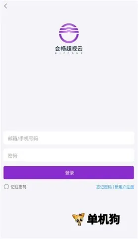 �ᳩ������(��Ƶ��������)v3.2.0.2474 �ٷ������ͼ0
