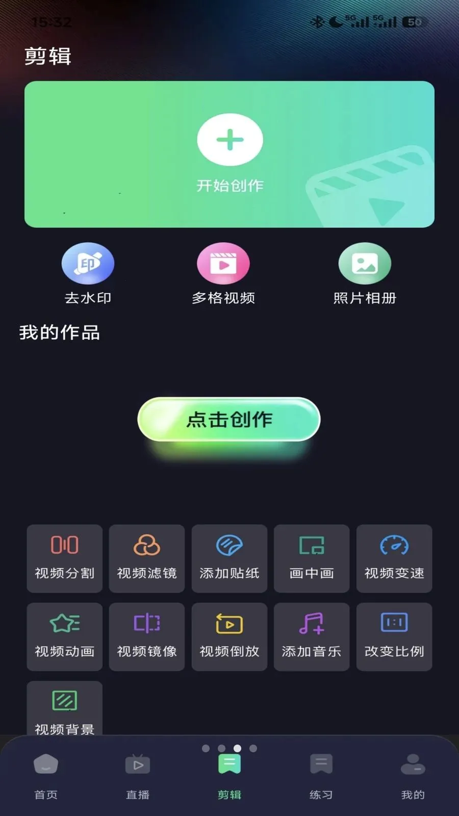 ����ֱ������2026�ٷ�����v1.0.0 �ֻ����ͼ0