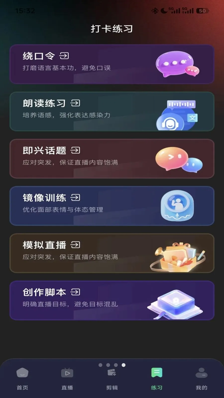 ����ֱ������2026�ٷ�����v1.0.0 �ֻ����ͼ1