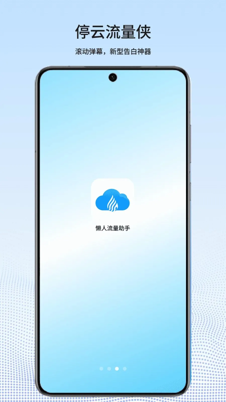 ͣ��������2026�ٷ����°汾v1.0.2 ��׿���ͼ3