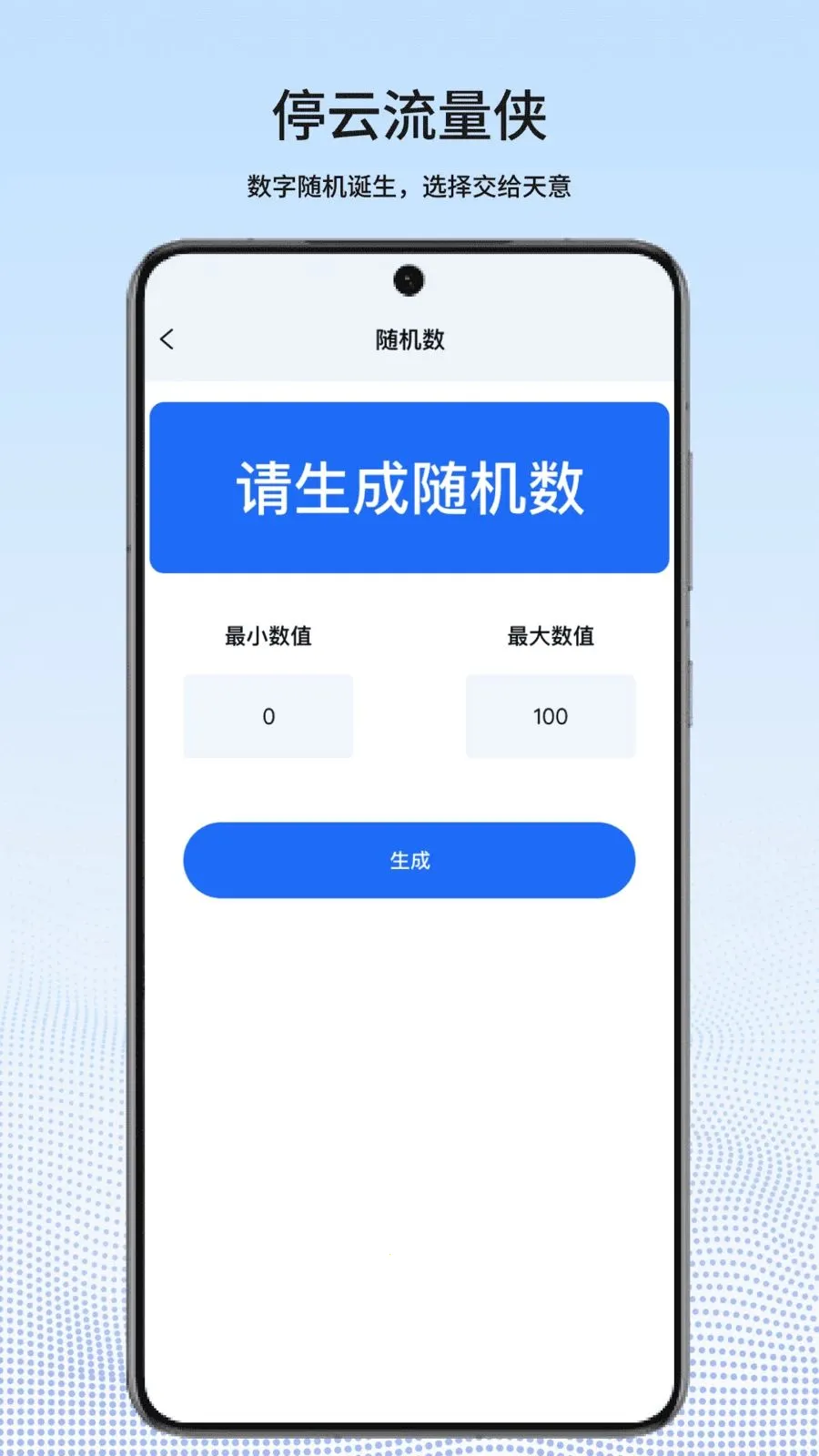ͣ��������2026�ٷ����°汾v1.0.2 ��׿���ͼ2