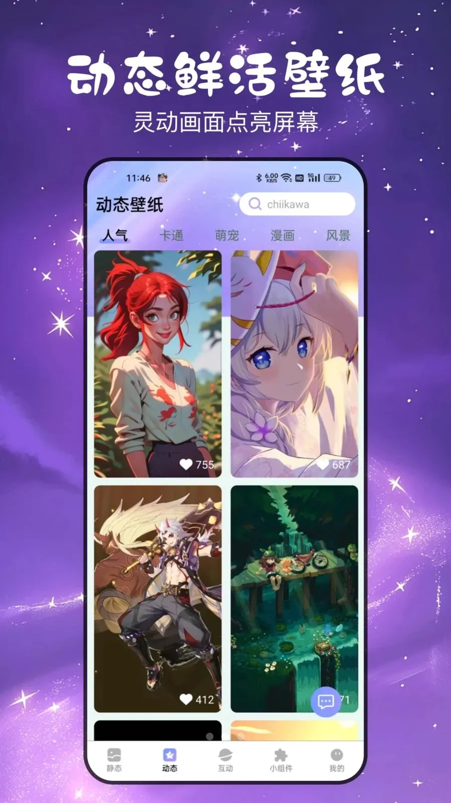 ������ȱ�ֽ(������������)v3.2.0.1 ��׿���ͼ0