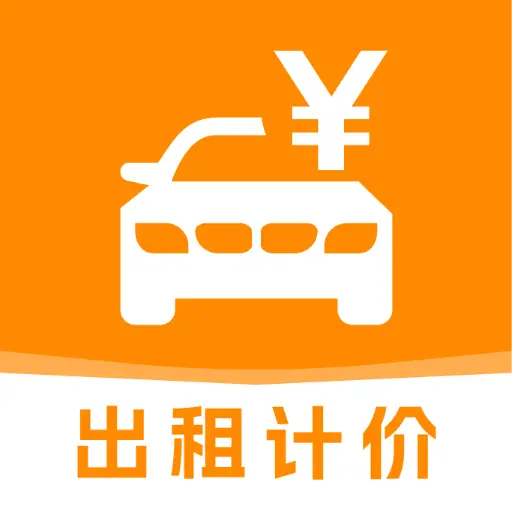 ʵʱ���⳵�ѼƼ�(���⳵��Ӫ����)