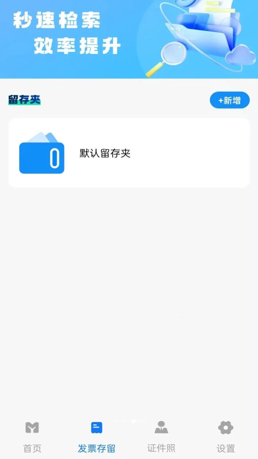 ����˰��Ʊͨ��׿���ֻ���v1.0.5 �ٷ������ͼ1