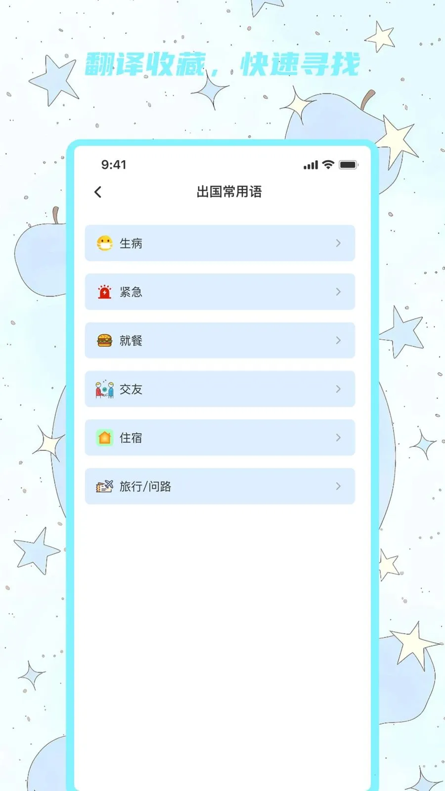 ������������(����Ի�����)v1.0.0 ��׿���ͼ1