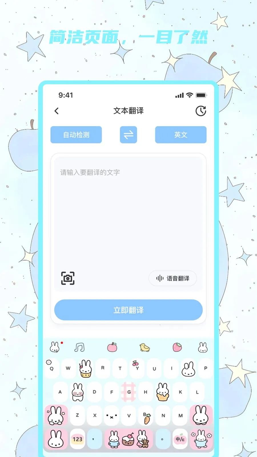 ������������(����Ի�����)v1.0.0 ��׿���ͼ2