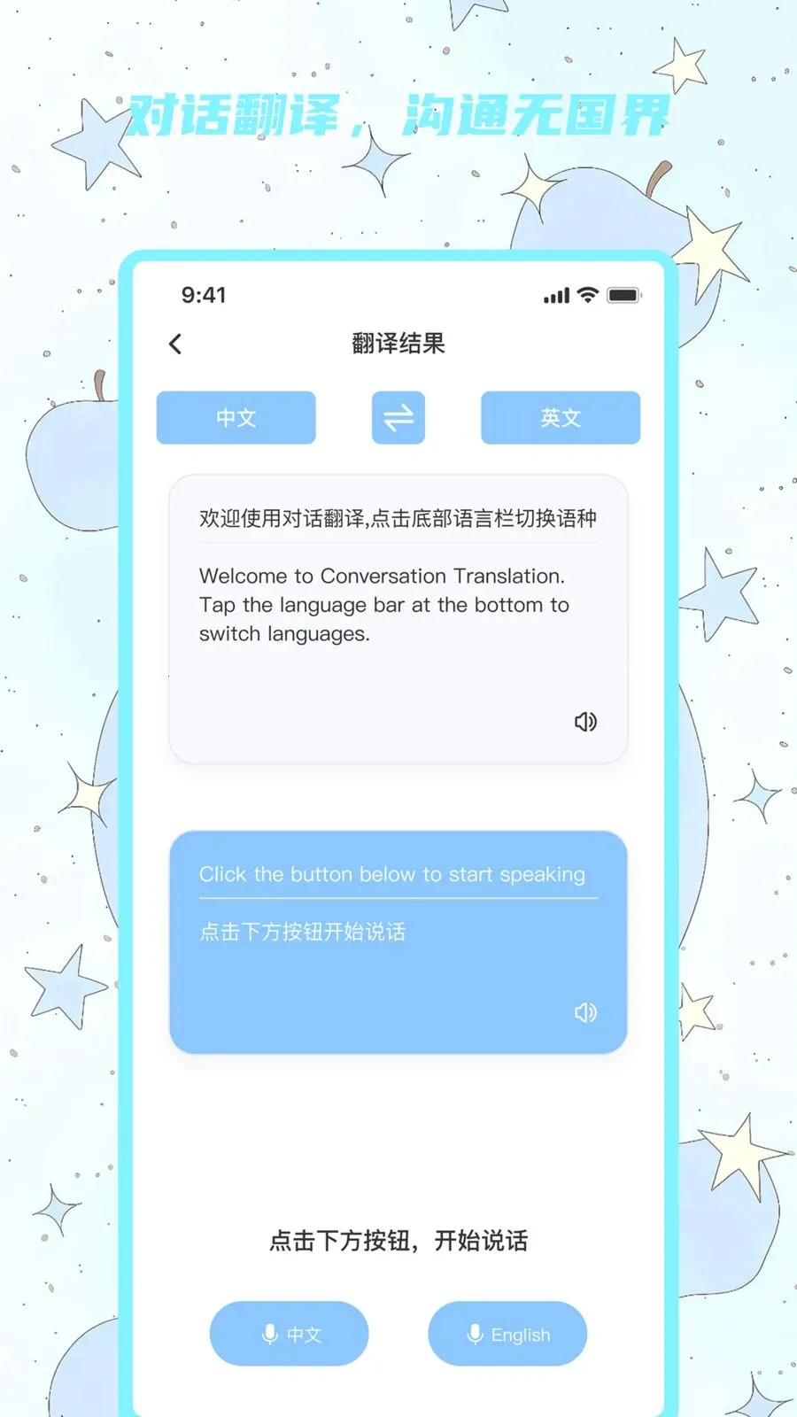 ������������(����Ի�����)v1.0.0 ��׿���ͼ0