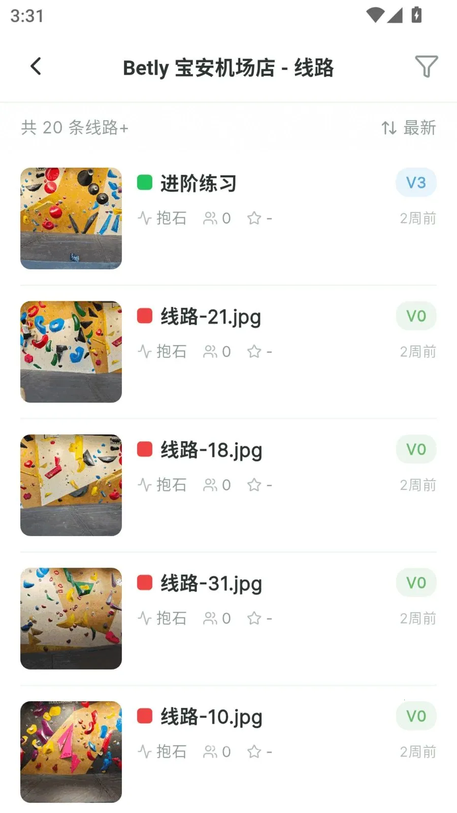 Betly ���������ֻ���v1.0.16 �ٷ������ͼ3