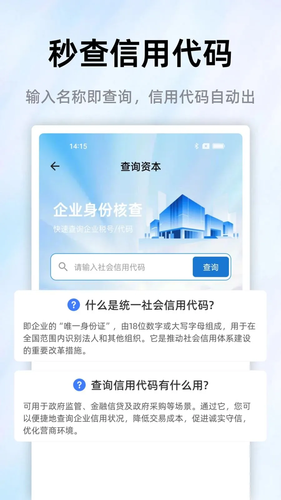 ��ҵ�����2026���°汾v1.0.0 ��׿���ͼ0