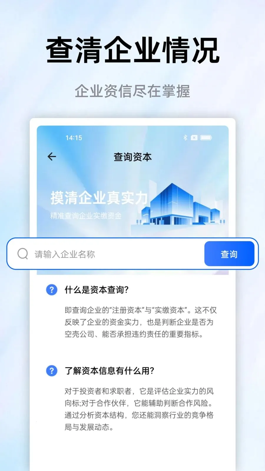 ��ҵ�����2026���°汾v1.0.0 ��׿���ͼ1