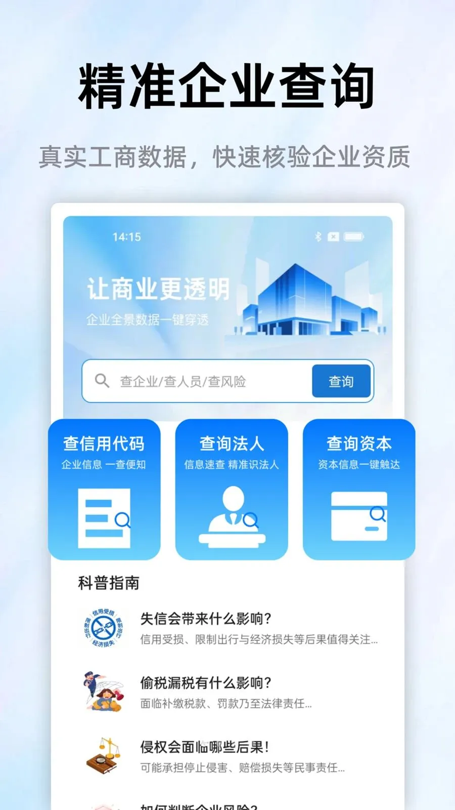 ��ҵ�����2026���°汾v1.0.0 ��׿���ͼ3