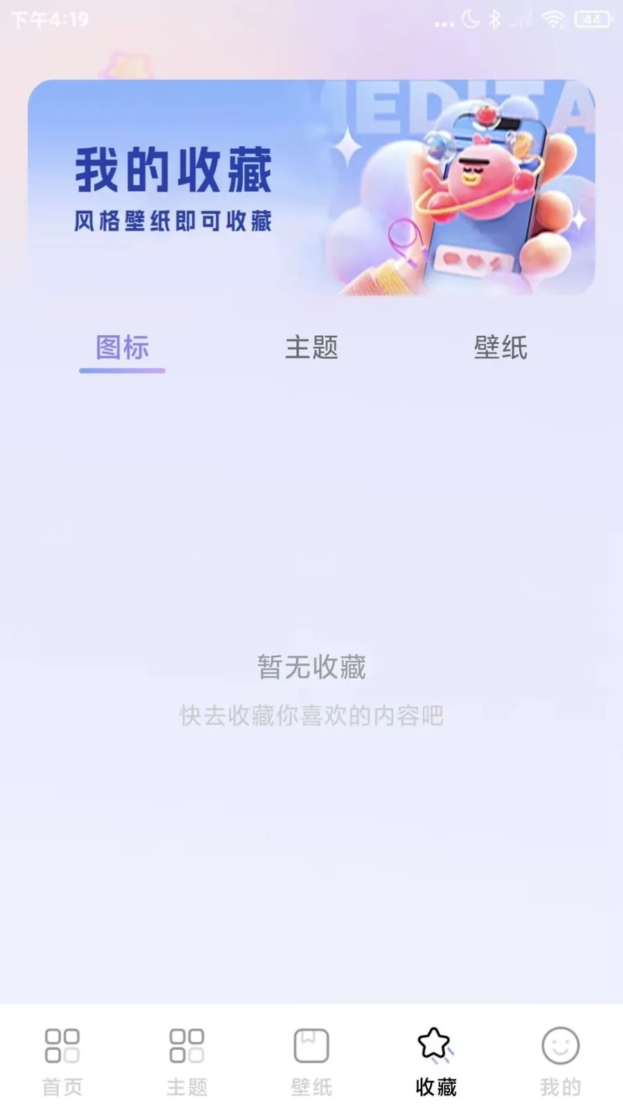 ΢��ݻ�ͼ��2026�ٷ�����v1.0.1 ��Ѱ��ͼ2