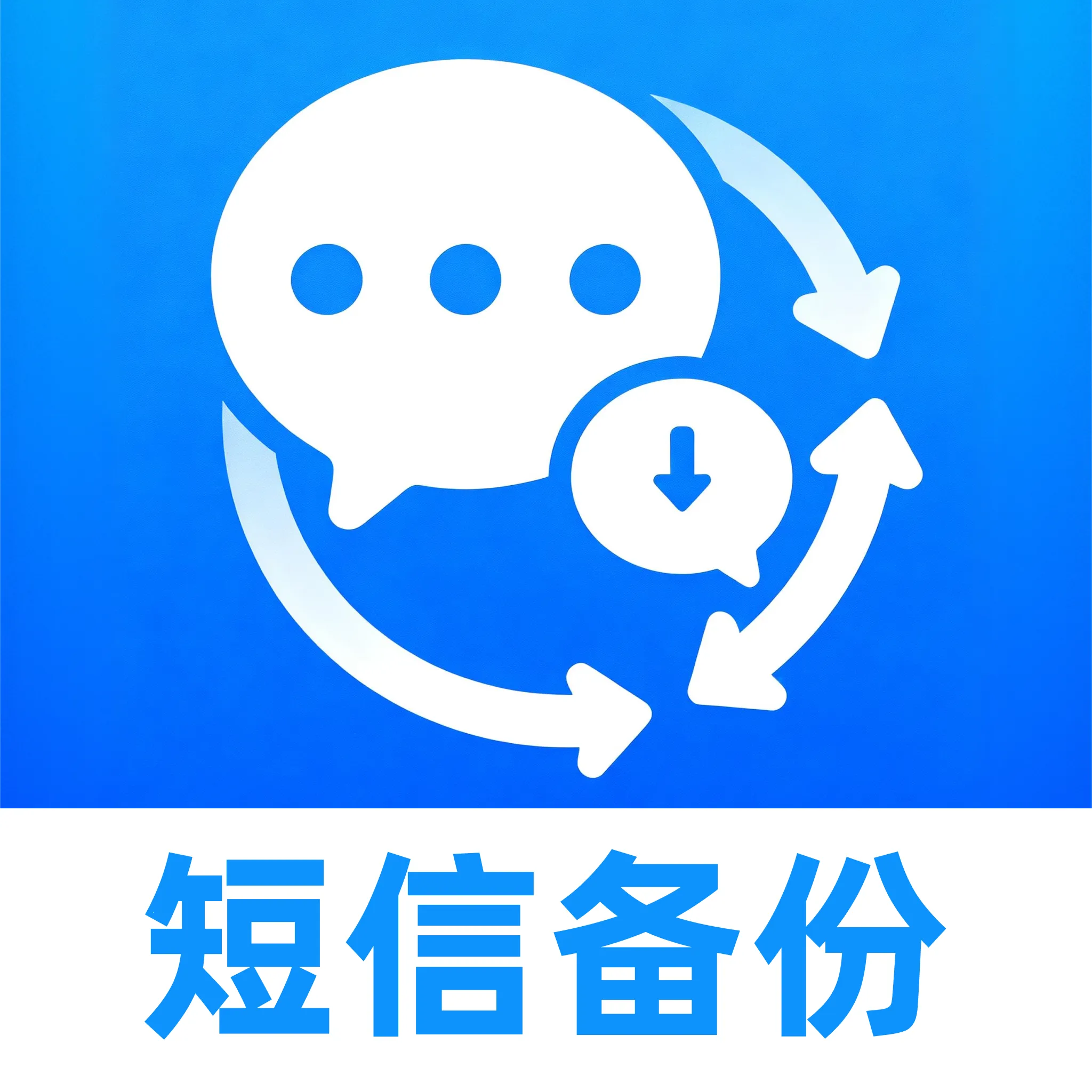 ���ű��ݱ�2026���°汾