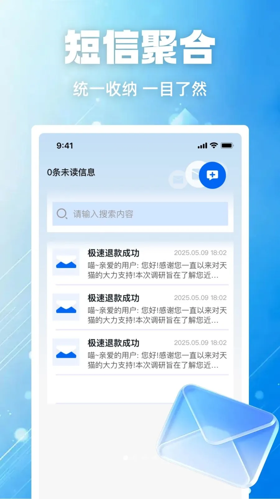 ���ű��ݱ�2026���°汾v1.0.0 ��׿���ͼ2