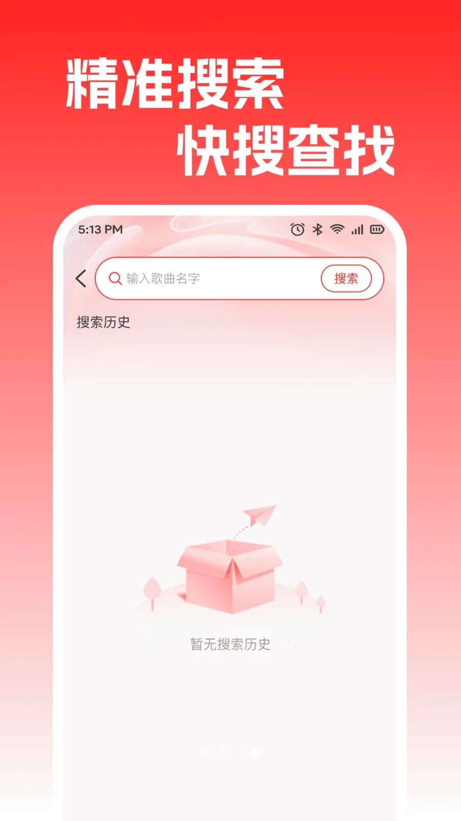 ȫ�����K���2026�ٷ�����v1.0.0 ��׿���ͼ0