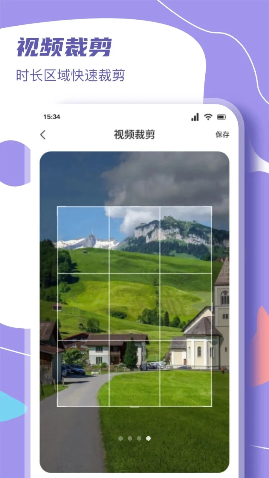 ΢��ɾ糡�����ֻ���v1.3 ��Ѱ��ͼ1