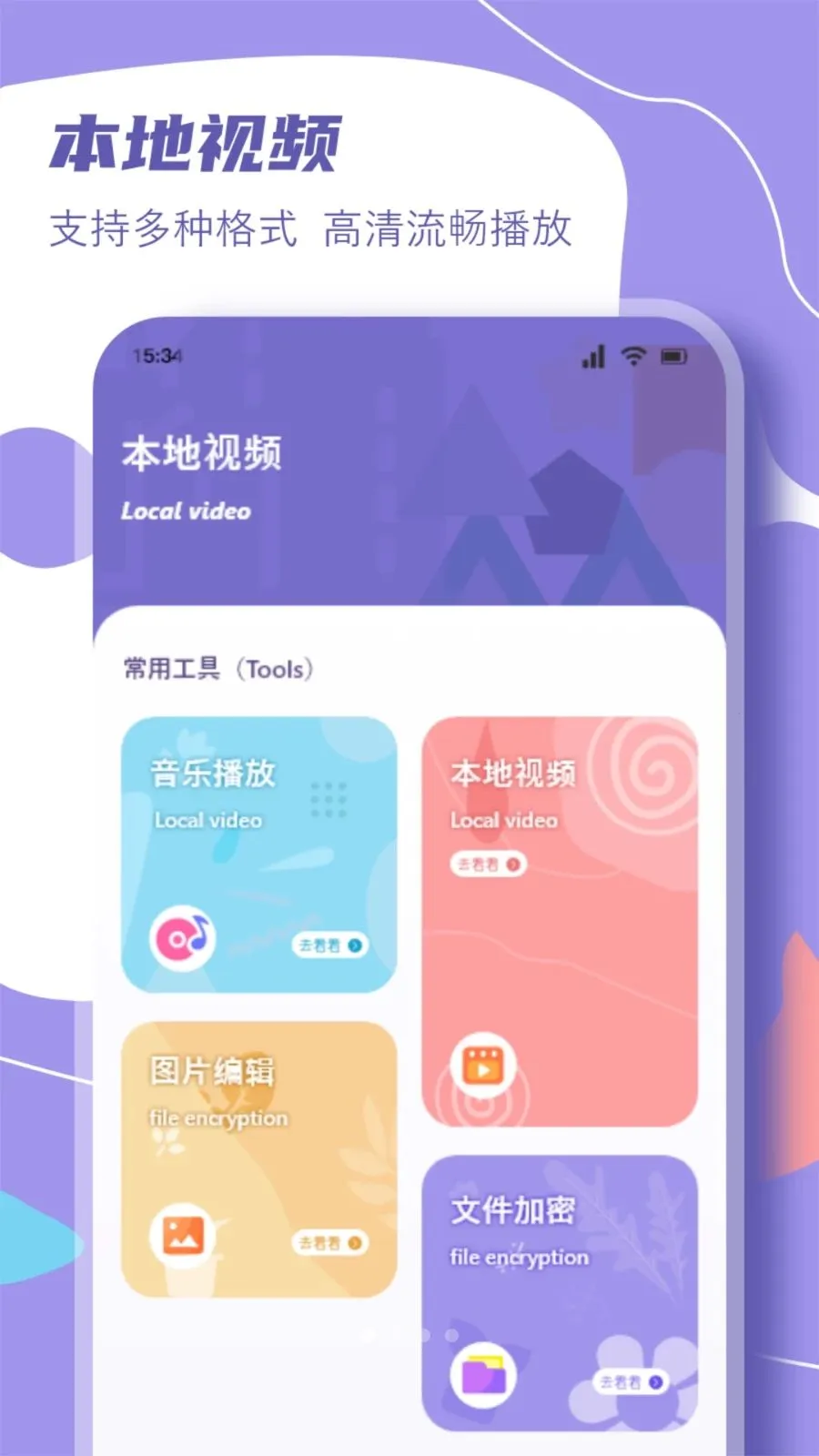 ΢��ɾ糡�����ֻ���v1.3 ��Ѱ��ͼ3