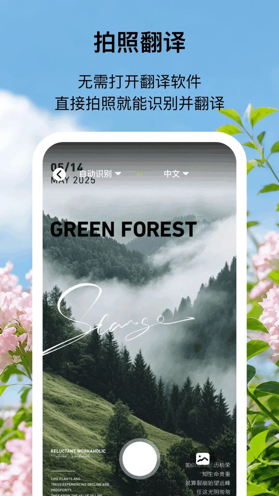 �ÿ�ɨ���ʦ2026�ٷ����°汾v1.0.1 �ٷ������ͼ1