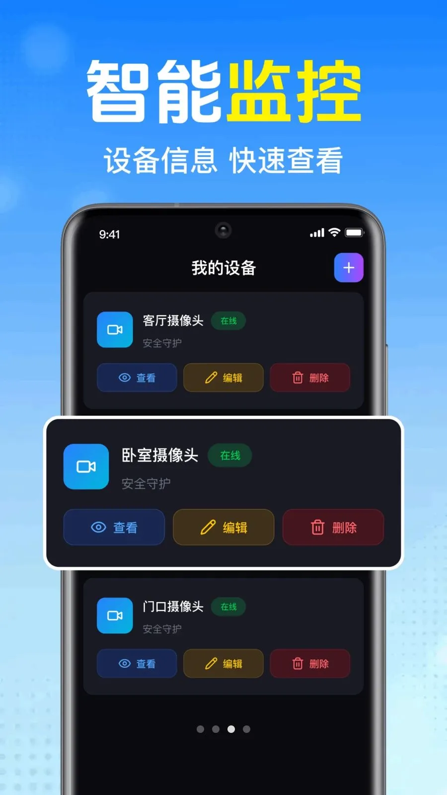 ����������ؿ���(Զ�̼�ز�Ʒ)v1.0.1.1002 �ֻ����ͼ1