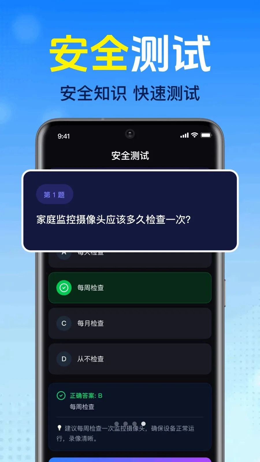 ����������ؿ���(Զ�̼�ز�Ʒ)v1.0.1.1002 �ֻ����ͼ2