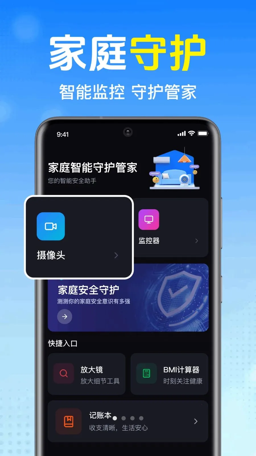 ����������ؿ���(Զ�̼�ز�Ʒ)v1.0.1.1002 �ֻ����ͼ3