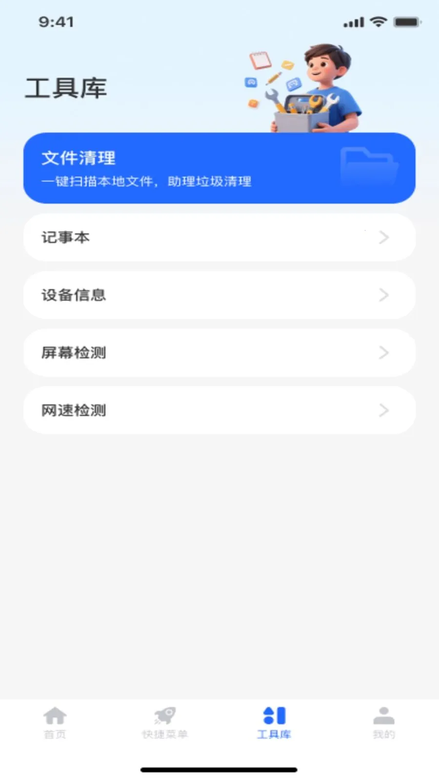 ������ť�˵�2026�ٷ����°汾v1.0.1 ��׿���ͼ2