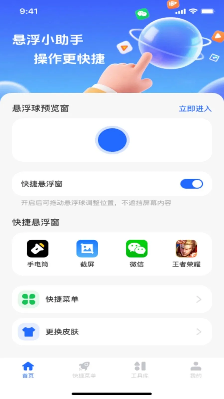 ������ť�˵�2026�ٷ����°汾v1.0.1 ��׿���ͼ1