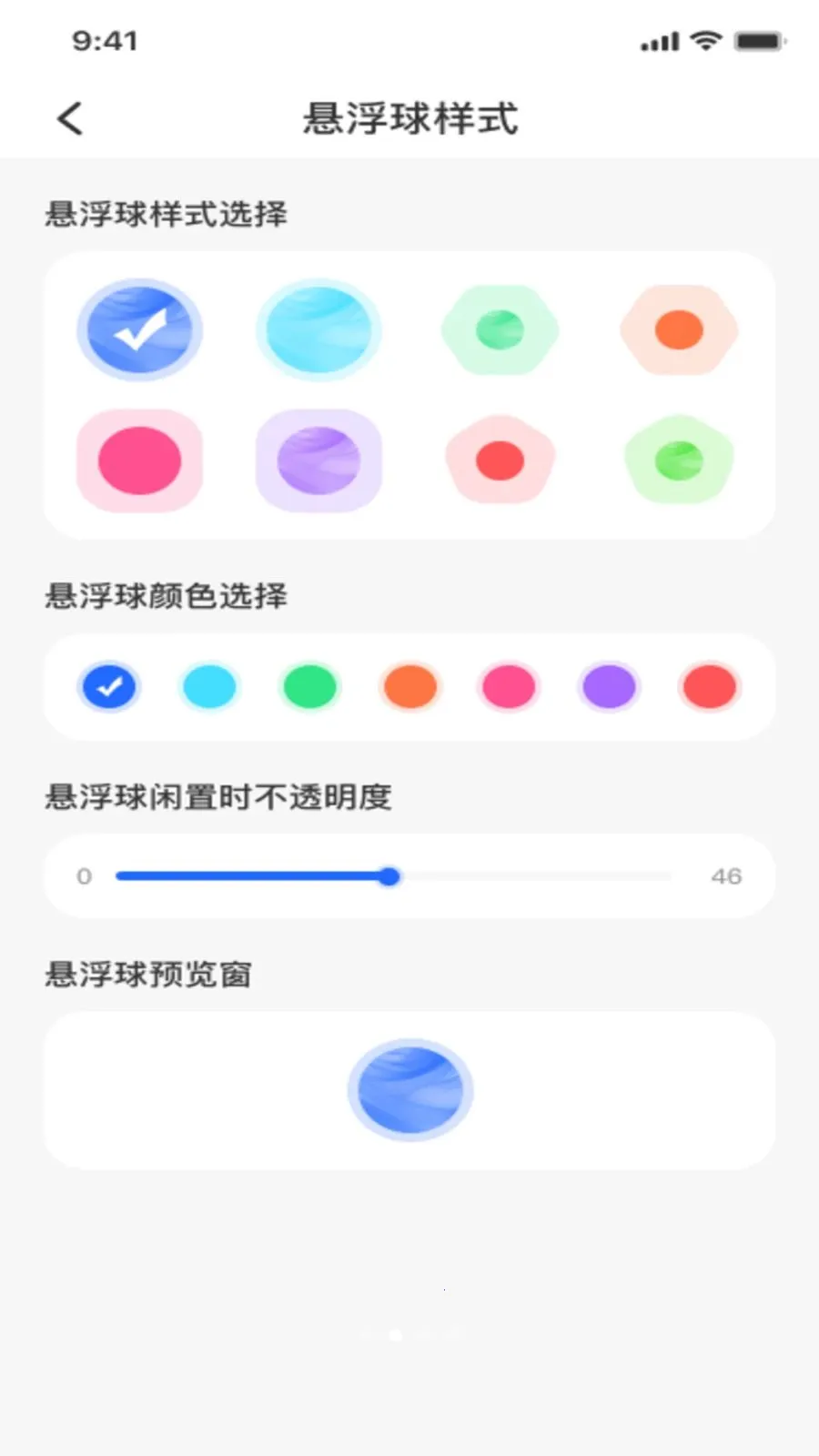 ������ť�˵�2026�ٷ����°汾v1.0.1 ��׿���ͼ3