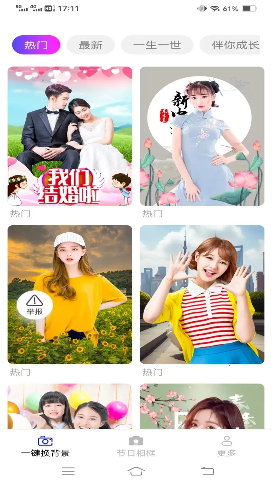 ��Ӱ������(ͼƬ����༭)v3.6.0.3 �ٷ������ͼ1
