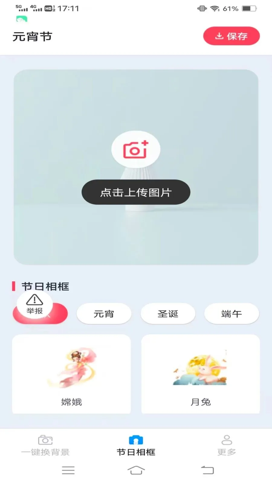 ��Ӱ������(ͼƬ����༭)v3.6.0.3 �ٷ������ͼ0
